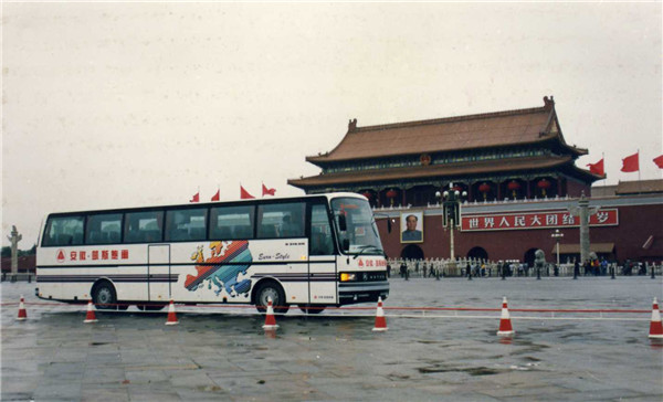 1994年，國內(nèi)首輛全承載豪華大客車“安徽-凱斯鮑爾”問世.jpg