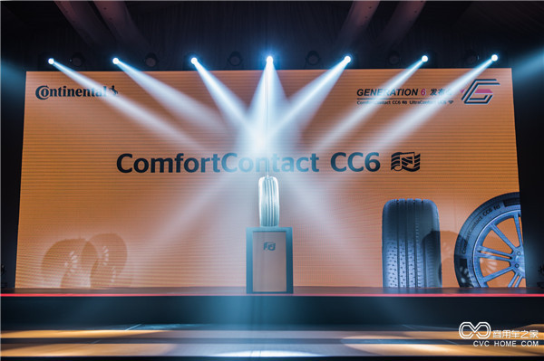  德國馬牌輪胎第六代新品ComfortContact CC6，為消費者打造舒適的駕乘體驗.jpg