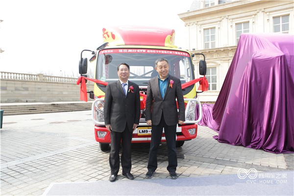 福田商用汽車集團副總裁、輕型商用車業(yè)務總監(jiān)趙建民先生與中國物流與采購聯(lián)合會副會長蔡進先生共同揭幕.JPG